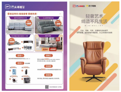 服務(wù)鑄就差異化優(yōu)勢，蘇寧易購零售云新店開業(yè)銷售突破40萬