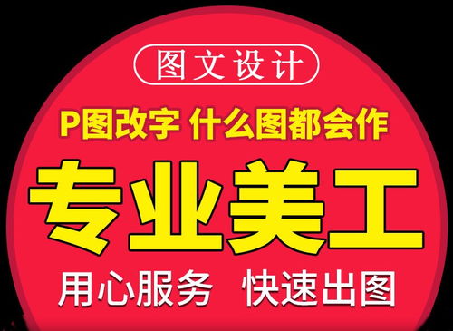 從圖片處理到圖文制作 打造專業(yè)視覺(jué)內(nèi)容的完整流程